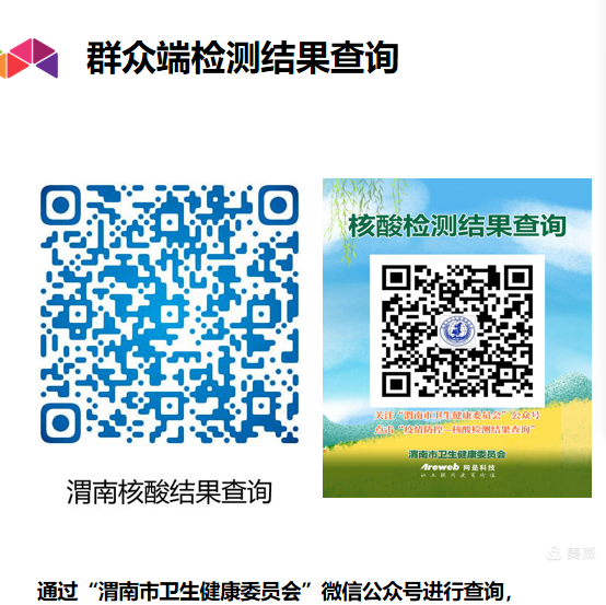 微信图片_20220102092416.png 微信图片_20220102092416.png