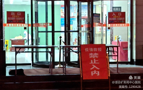 微信图片_20220105152725.jpg 微信图片_20220105152725.jpg