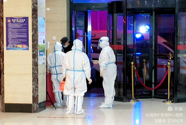 微信图片_20220105152742.jpg 微信图片_20220105152742.jpg