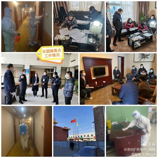 微信图片_20220105152745.jpg 微信图片_20220105152745.jpg