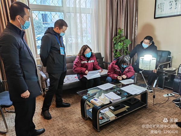 微信图片_20220105152751.jpg 微信图片_20220105152751.jpg