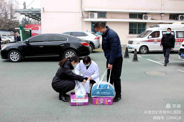 微信图片_20220108092620.jpg 微信图片_20220108092620.jpg