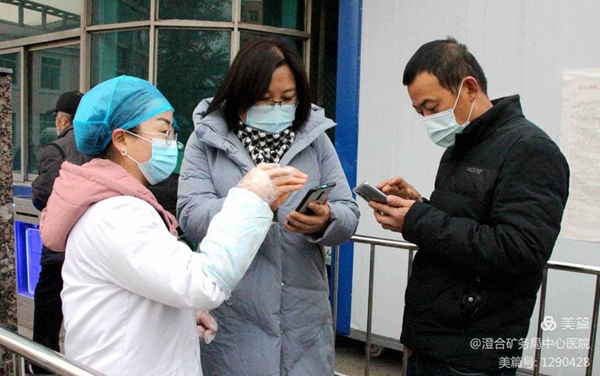 微信图片_20220114141746.jpg 微信图片_20220114141746.jpg