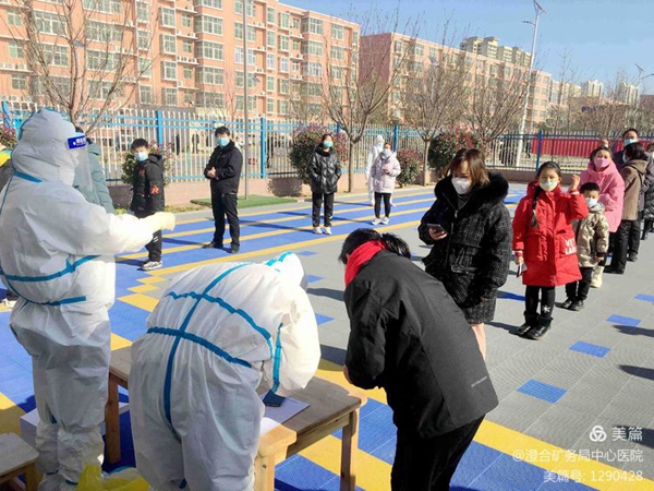 微信图片_20220114141752.jpg 微信图片_20220114141752.jpg