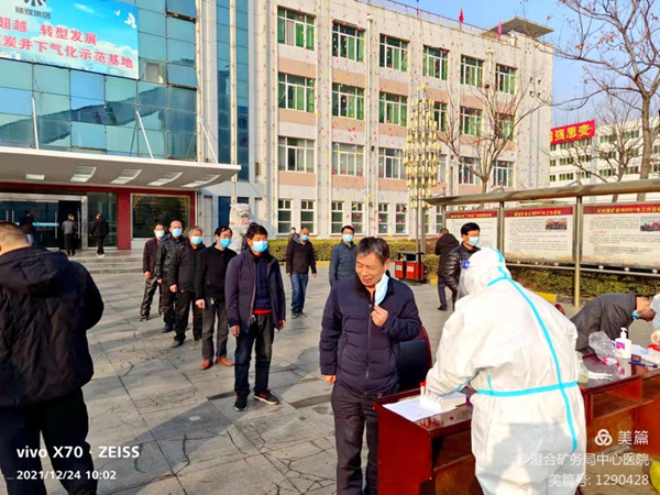 微信图片_20220114141755.jpg 微信图片_20220114141755.jpg