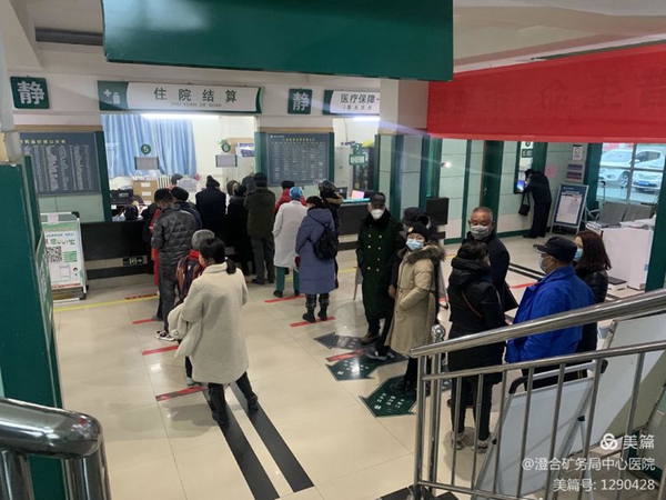 微信图片_20220114141805.jpg 微信图片_20220114141805.jpg