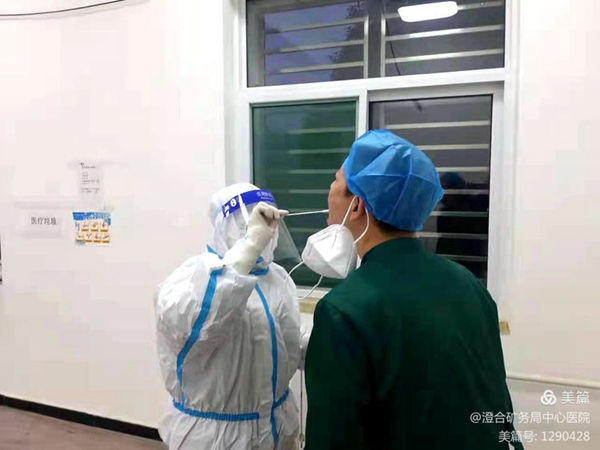 微信图片_20220118091258.jpg 微信图片_20220118091258.jpg