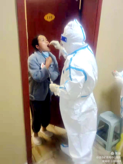 微信图片_20220118091301.jpg 微信图片_20220118091301.jpg