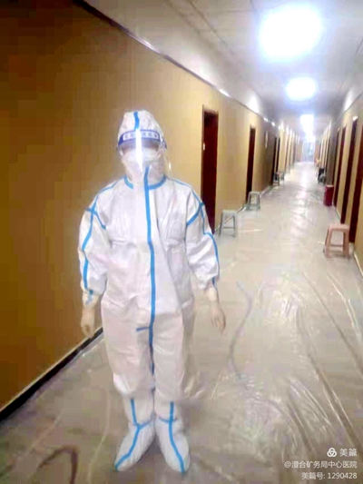 微信图片_20220118091308.jpg 微信图片_20220118091308.jpg