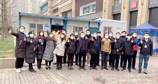 微信图片_20220118091312.jpg 微信图片_20220118091312.jpg