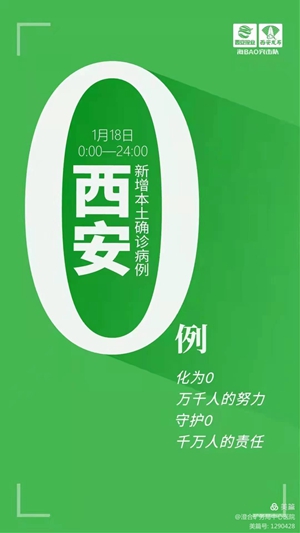 微信图片_20220119105058.jpg 微信图片_20220119105058.jpg