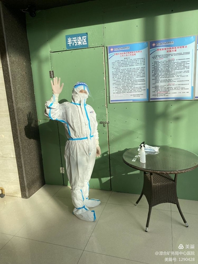 微信图片_20220207092441.jpg 微信图片_20220207092441.jpg