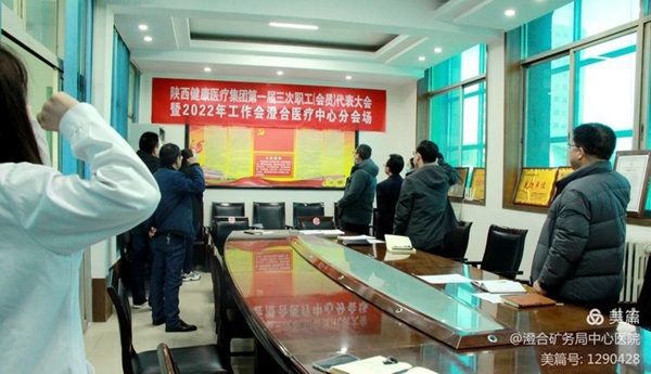 微信图片_20220223145655.jpg 微信图片_20220223145655.jpg