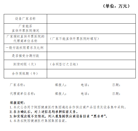 微信截图_20220324181244.png