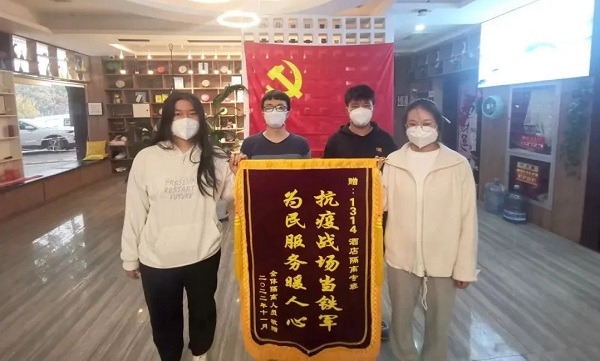 微信图片_20221110091050.jpg 微信图片_20221110091050.jpg