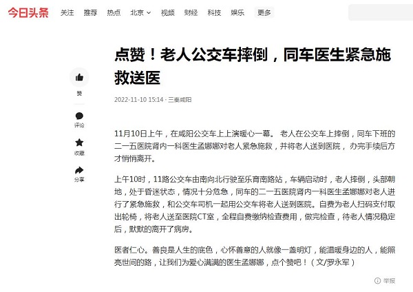 20221111091551930.jpg 20221111091551930.jpg