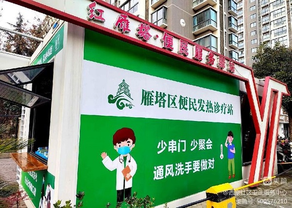 微信图片_20230106110405.jpg 微信图片_20230106110405.jpg