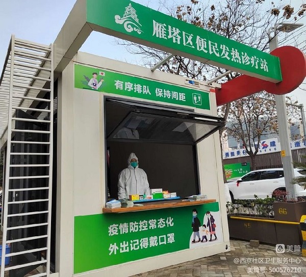 微信图片_20230106110414.jpg 微信图片_20230106110414.jpg