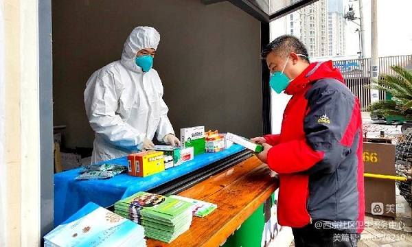 微信图片_20230106110419.jpg 微信图片_20230106110419.jpg