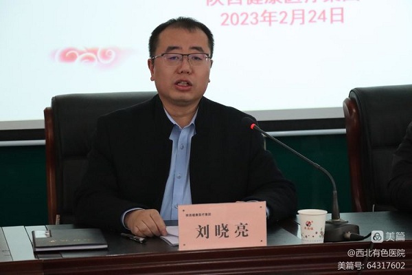 微信图片_20230301192213.jpg 微信图片_20230301192213.jpg