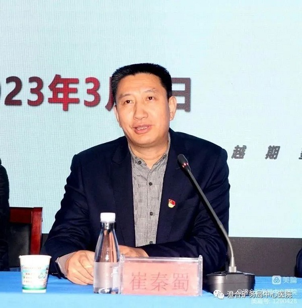 微信图片_20230303173409.jpg 微信图片_20230303173409.jpg