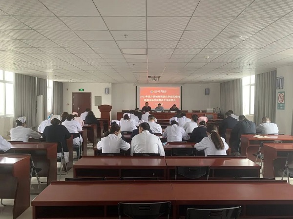 微信图片_20230407090201.jpg 微信图片_20230407090201.jpg