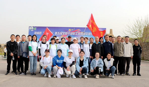 微信图片_202304131414121.jpg 微信图片_202304131414121.jpg