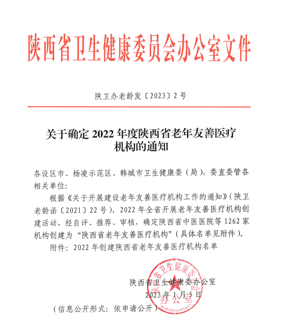 微信图片_20230427105524.png 微信图片_20230427105524.png