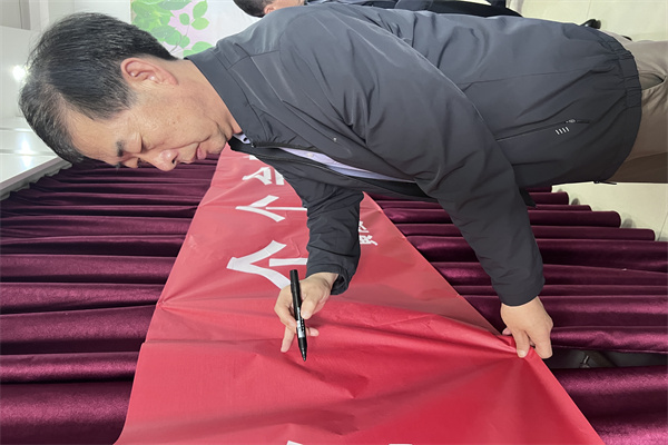 微信图片_20230602162205.jpg 微信图片_20230602162205.jpg