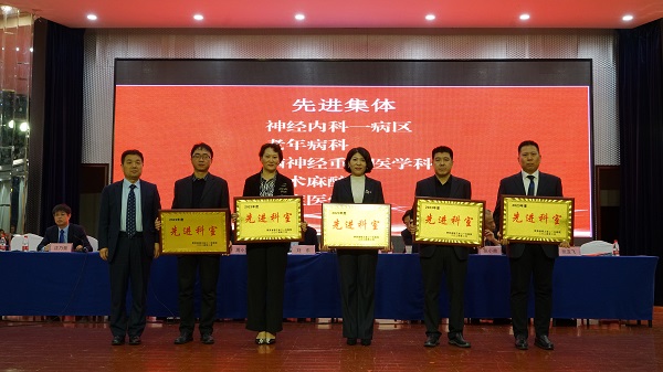 先进集体.JPG