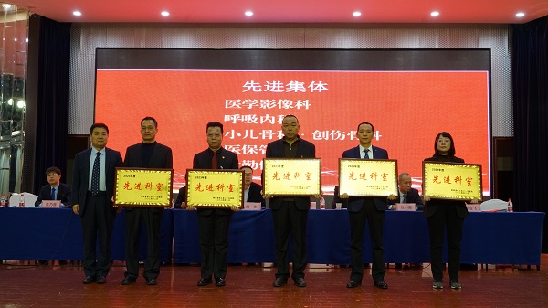 先进集体2.JPG