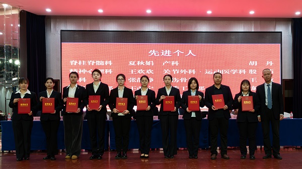 先进个人3.jpg