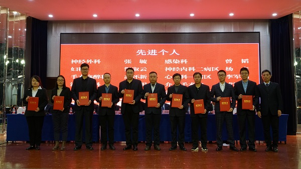 先进个人1.JPG
