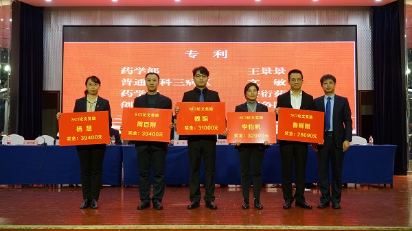 SCI收录论文奖.JPG