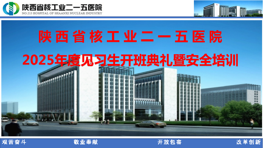 微信图片_2025-09-15_143747_380.png