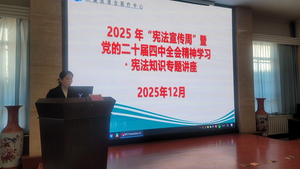 微信图片_20251206112741_340_182.jpg 微信图片_20251206112741_340_182.jpg