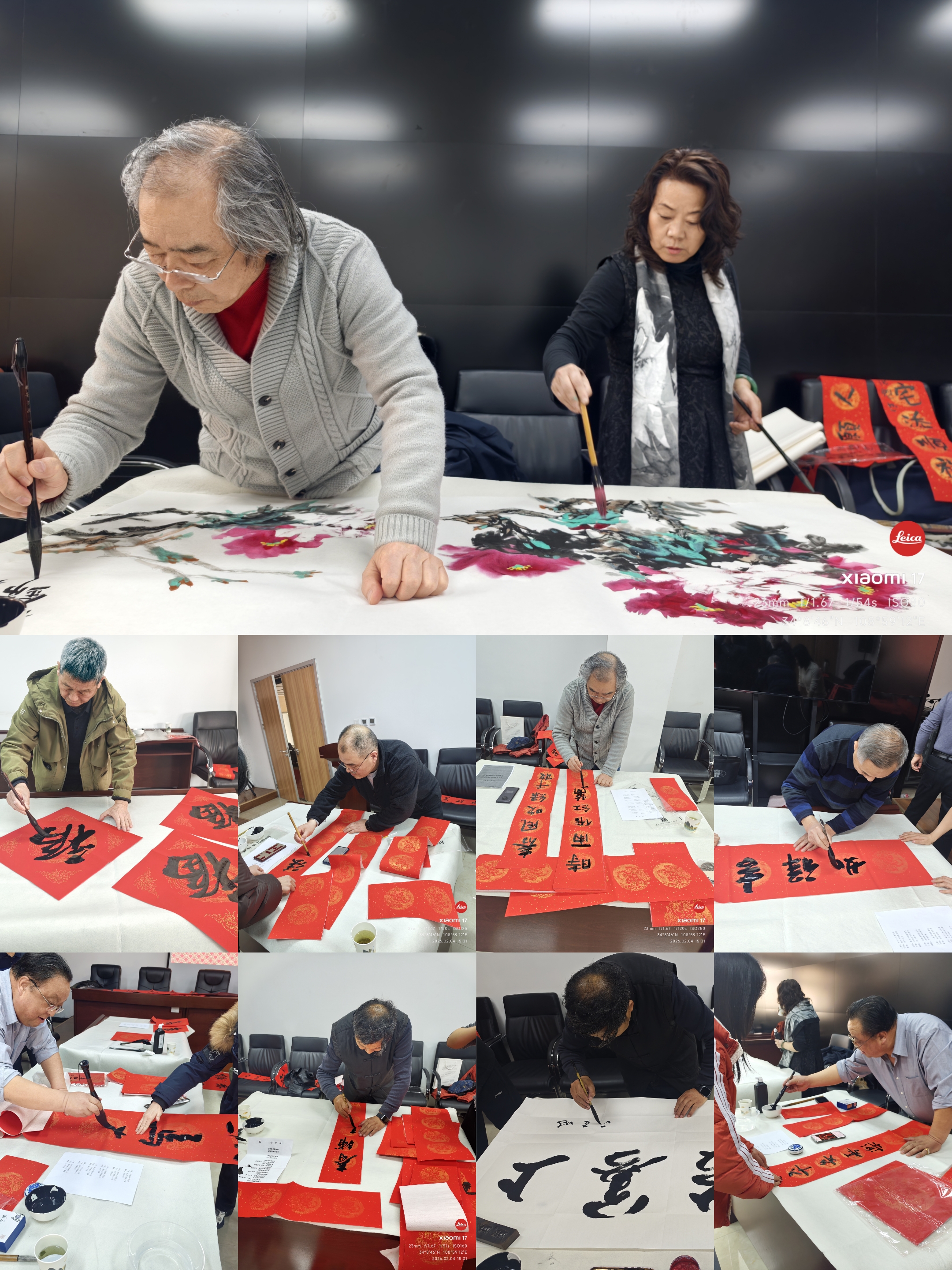 书微信图片_20260205090540_649_330.jpg 书微信图片_20260205090540_649_330.jpg