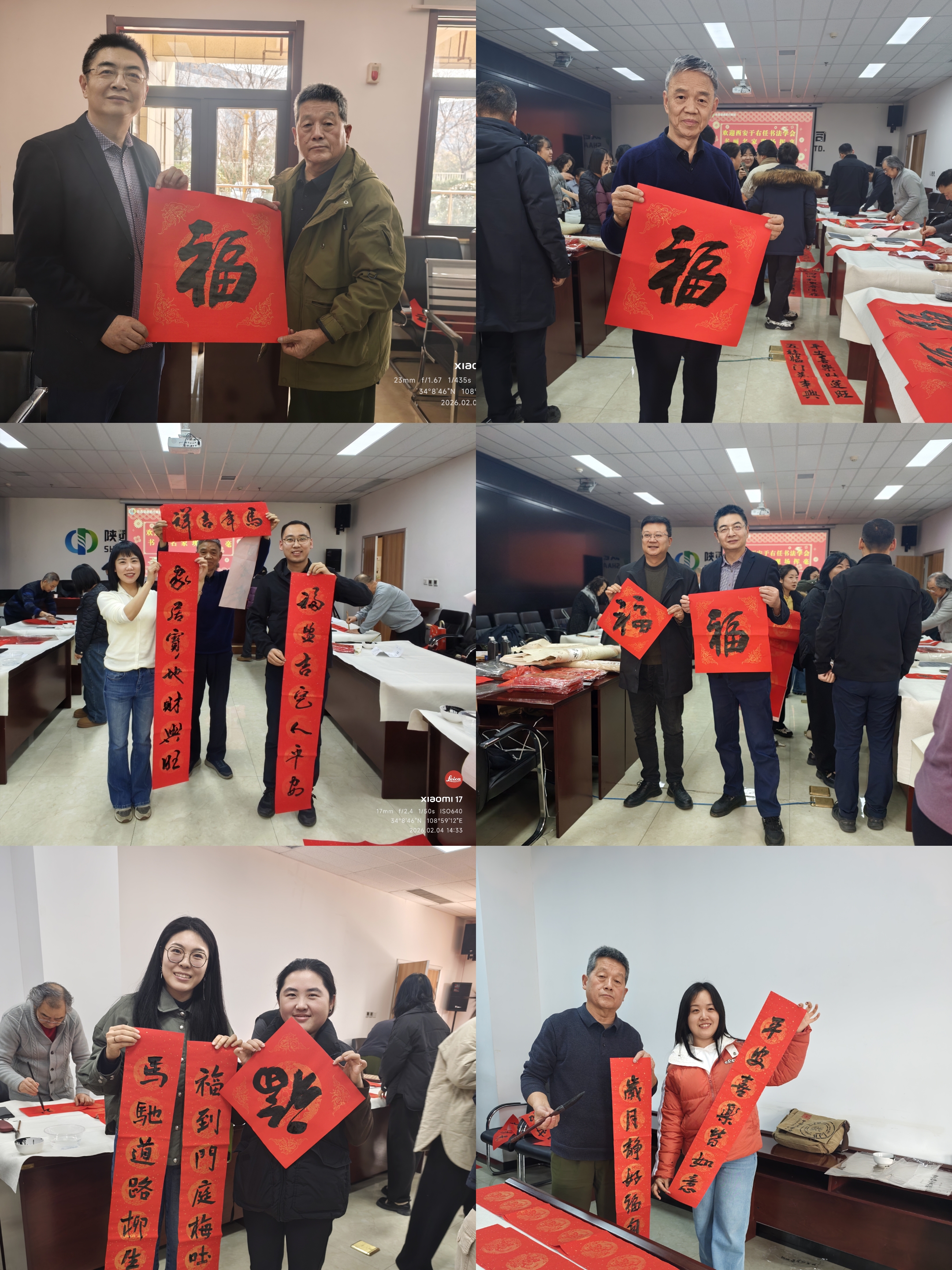 书微信图片_20260205090541_650_330.jpg 书微信图片_20260205090541_650_330.jpg