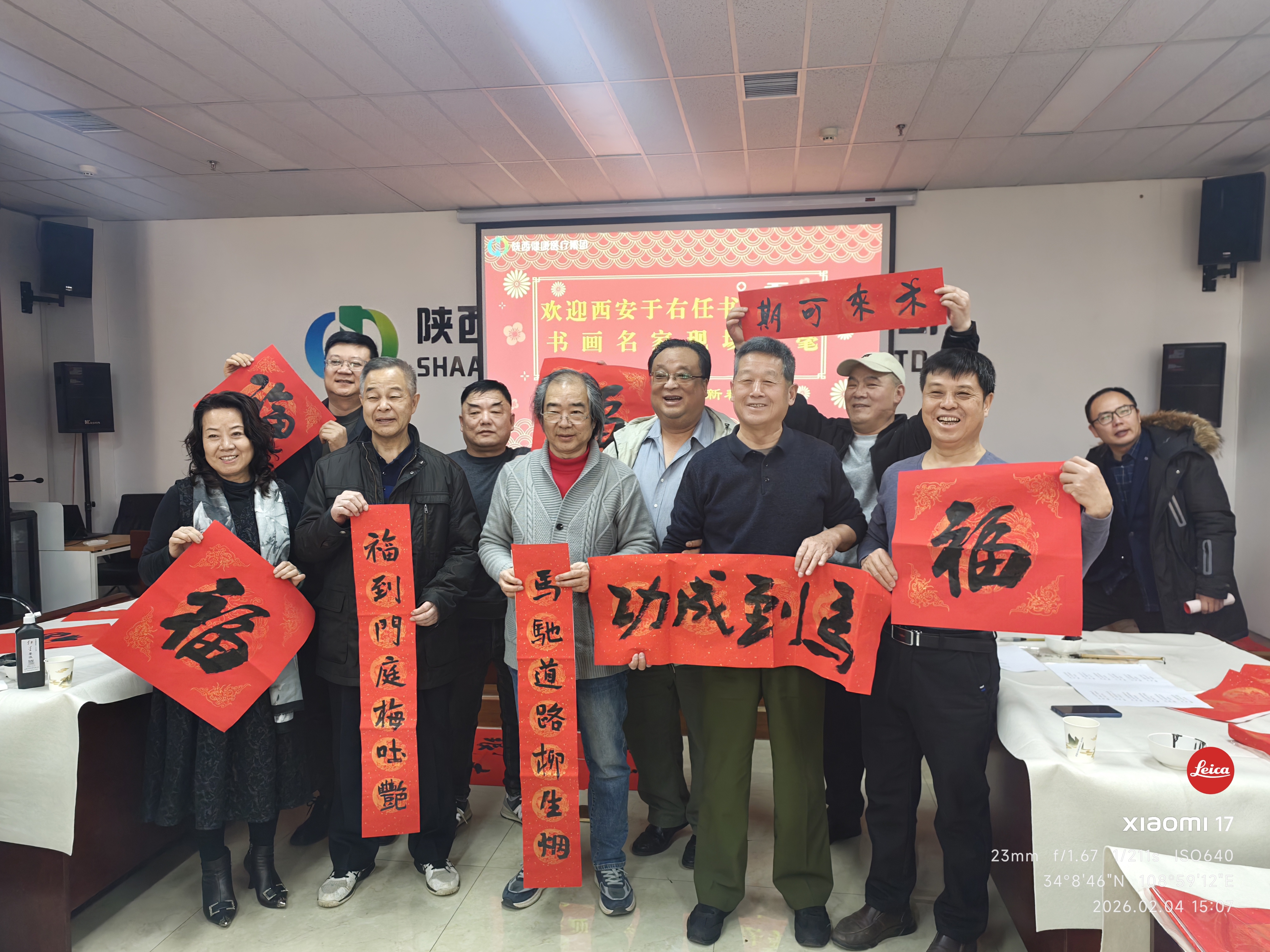 画好微信图片_20260205090542_651_330.jpg 画好微信图片_20260205090542_651_330.jpg